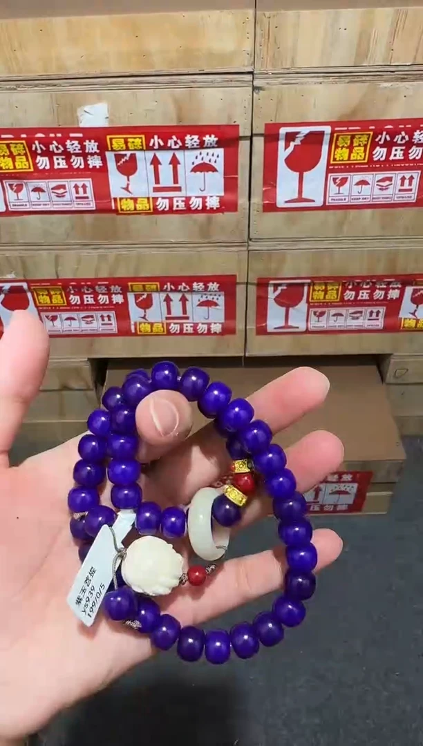又禧文玩精品手串-无礼盒-@@ys939