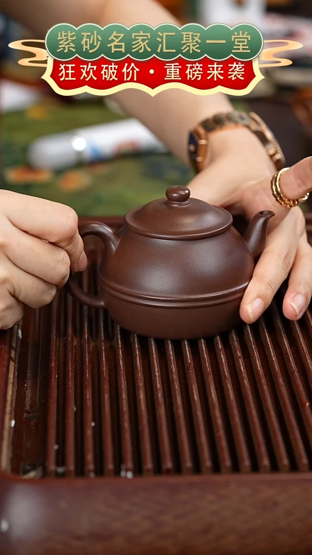 茶壶紫砂宜兴紫砂