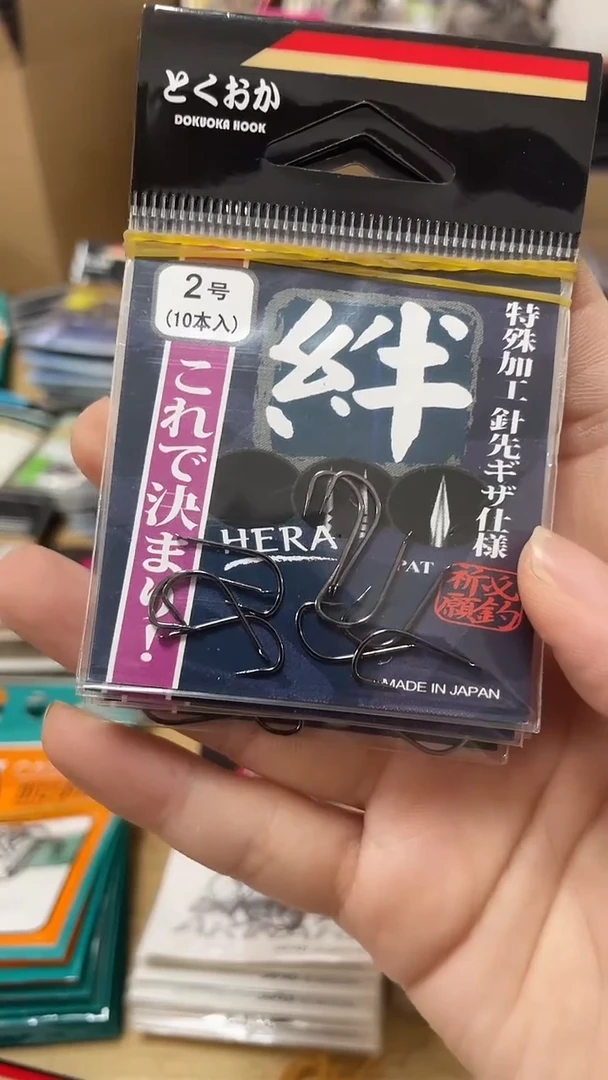 土肥富2号5包....