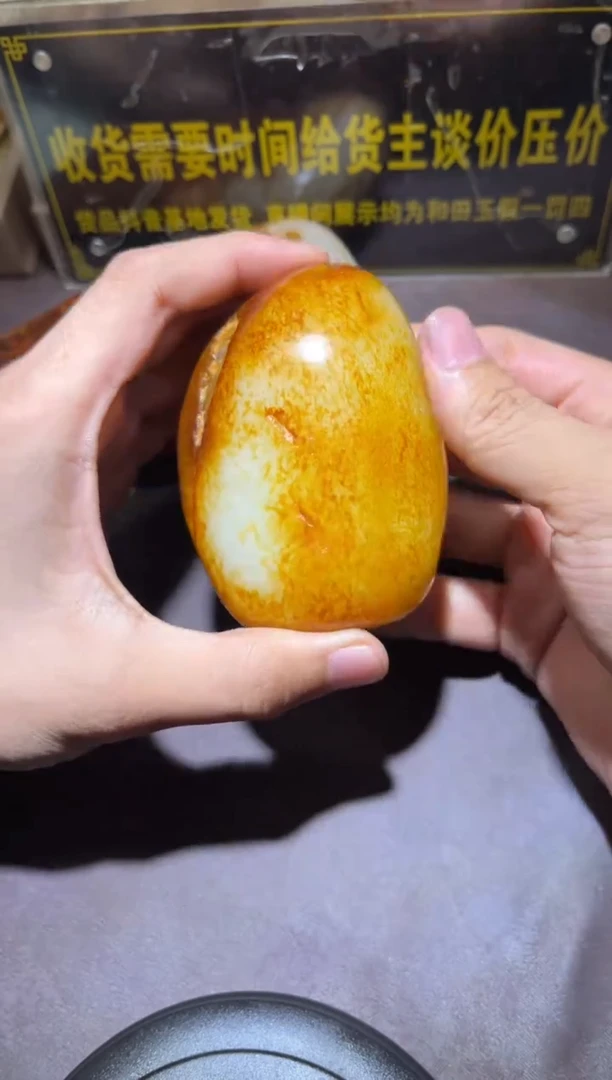 未镶嵌和田玉（子料）挂件YL-WW-12.23-1