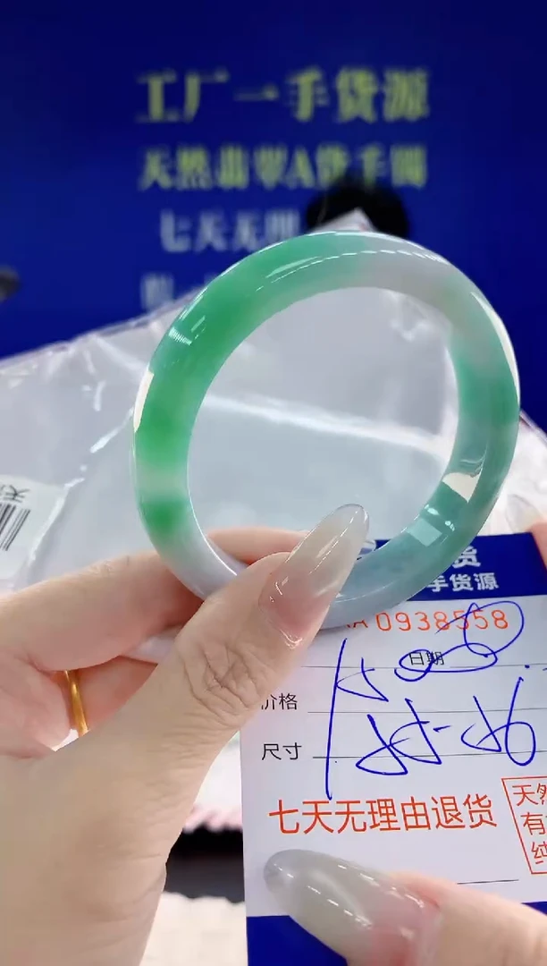 未镶嵌手镯翡翠58天然翡翠A货