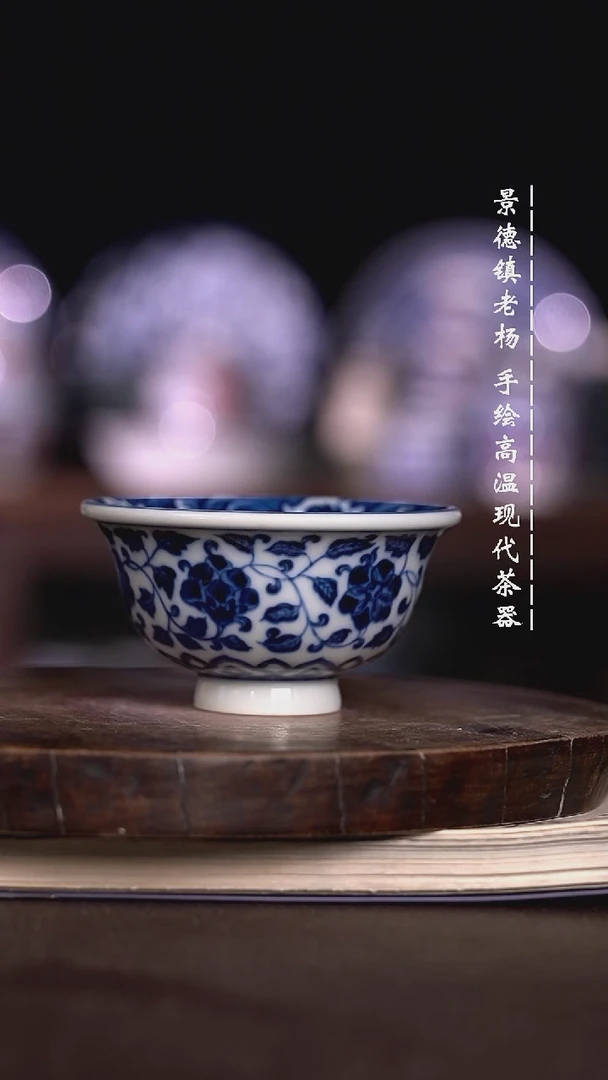 微瑕福利 现代瓷小压柴