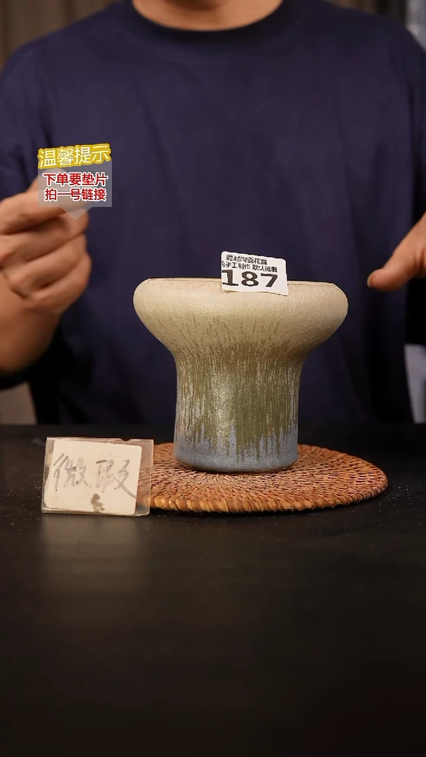 瓷片187 内口径约11  外高约12