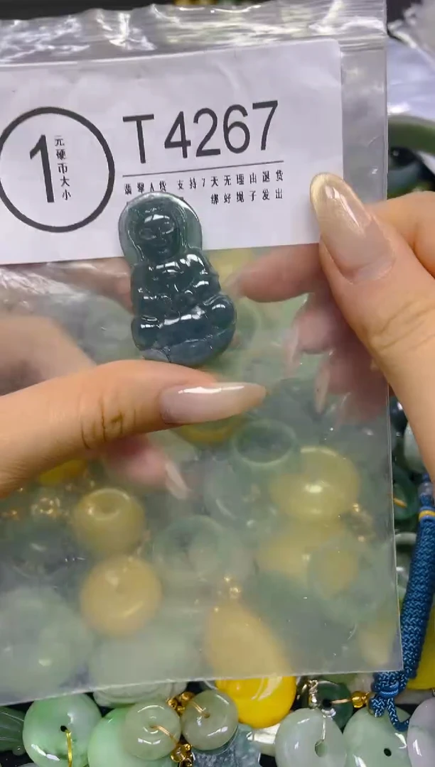 颈饰未镶嵌翡翠/ T /翡翠A货，一件也是批发价