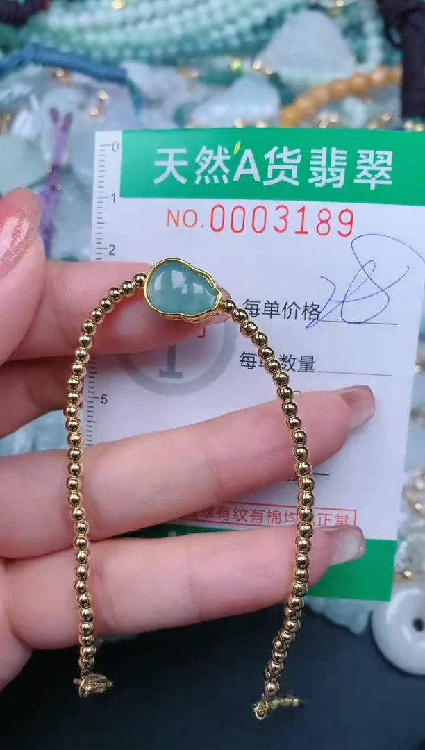 【闪购商品】翡翠颈饰未镶嵌.0003189