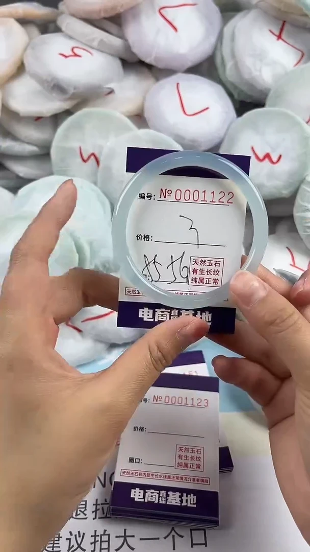 【闪购商品】玛瑙/玉髓手镯未镶嵌1122