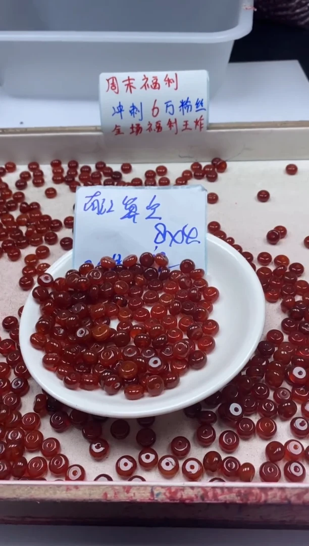 【闪购商品】玛瑙/玉髓颈饰未镶嵌w923南红算盘8*4mm*20颗