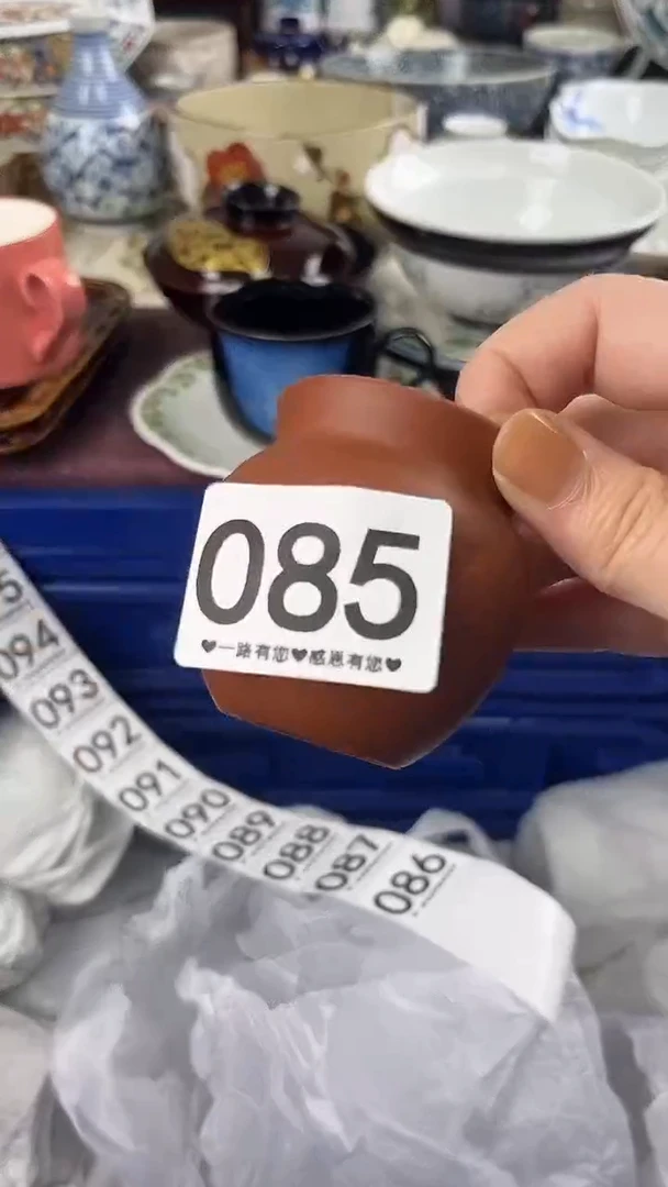 爱**条085