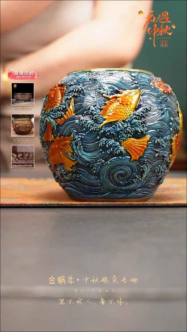 彩铜九鱼闹海钵