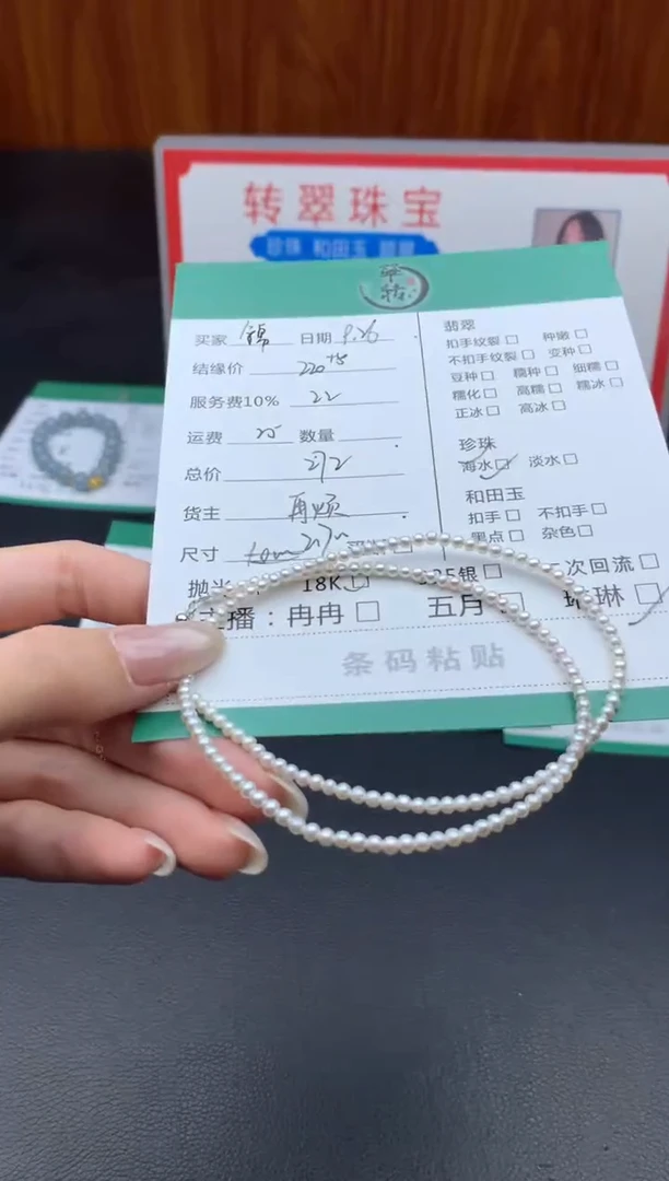 颈饰18K金镶嵌淡水珍珠锦*?项链