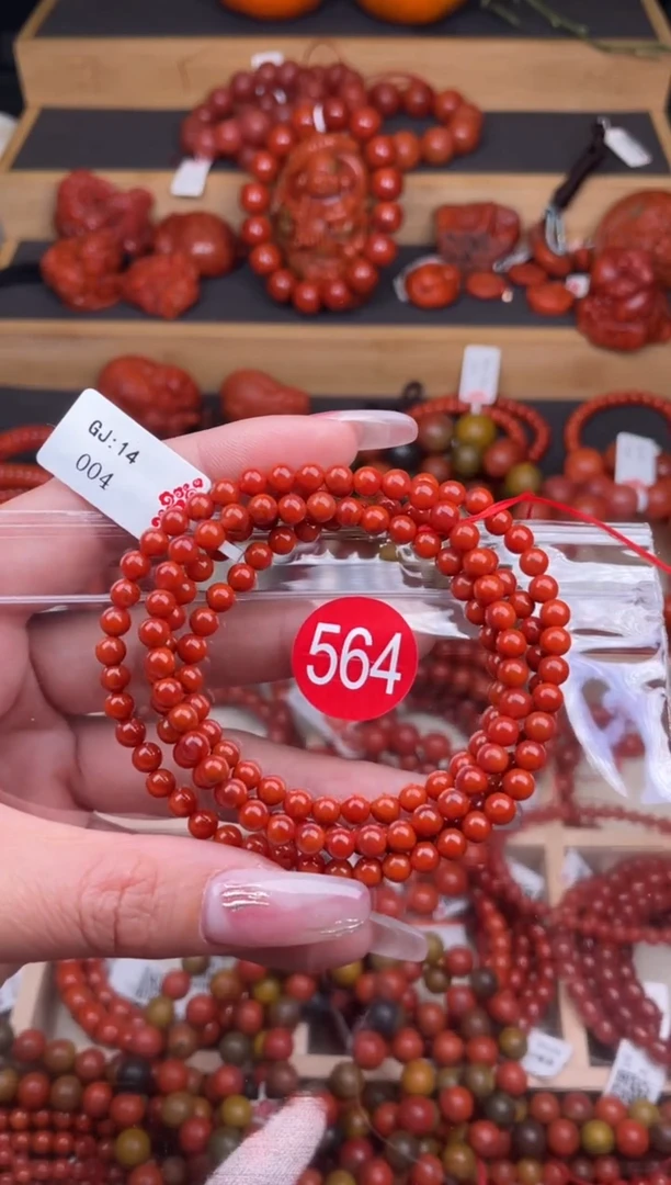 【闪购商品】南红玛瑙珠宝奇石未镶嵌564-4+