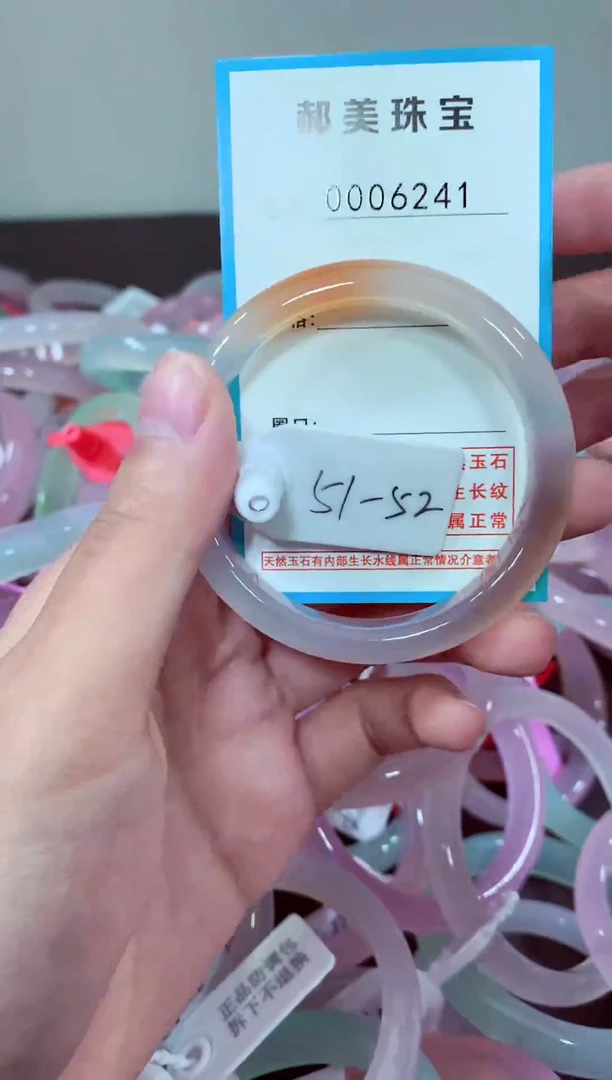 玛瑙/玉髓颈饰未镶嵌手镯