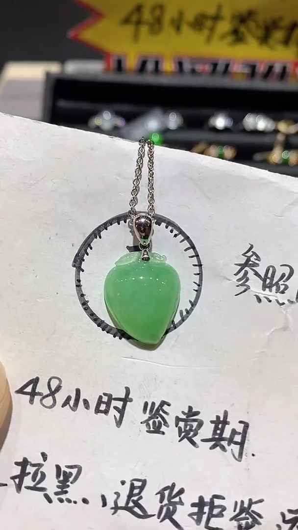 颈饰18K金镶嵌翡翠吊坠
