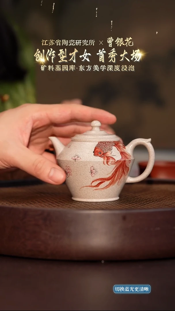 鱼乐-雪砂段-200cc-CYH1-021