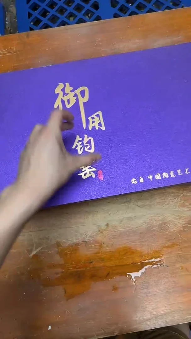 瓷片其他精品茶具@@@@@@@@@@@@