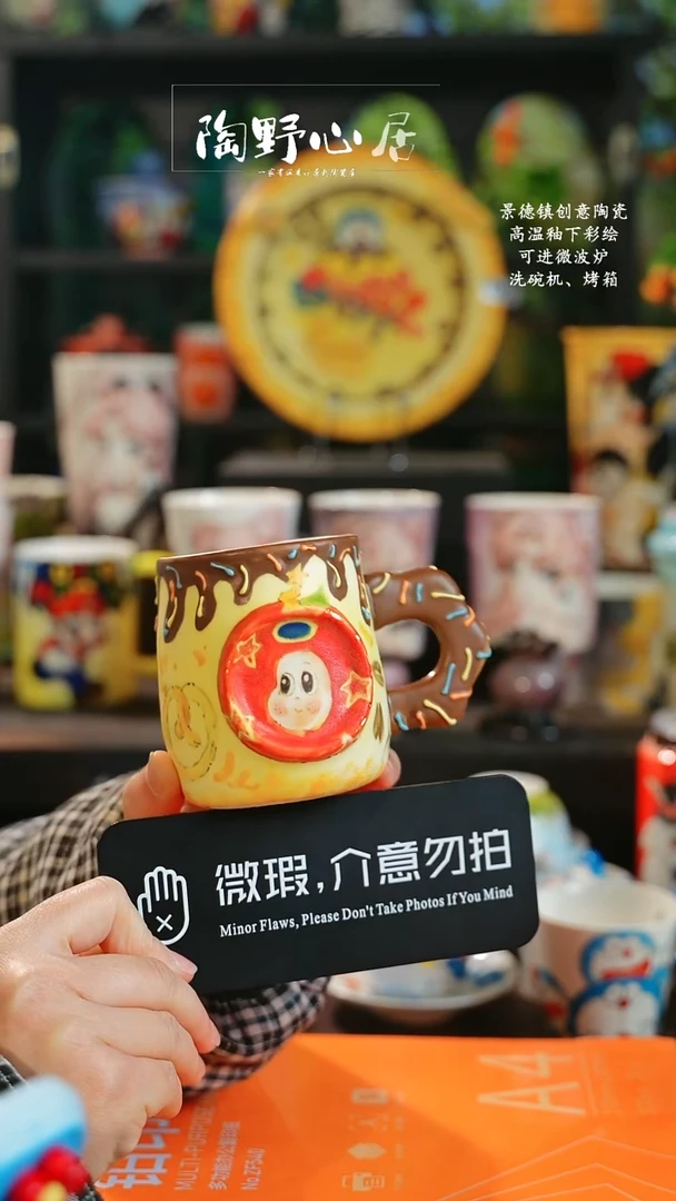 景德镇高温釉下彩纯手工手绘微瑕