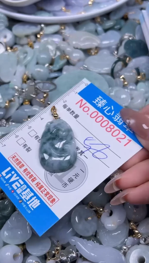 颈饰未镶嵌翡翠8021
