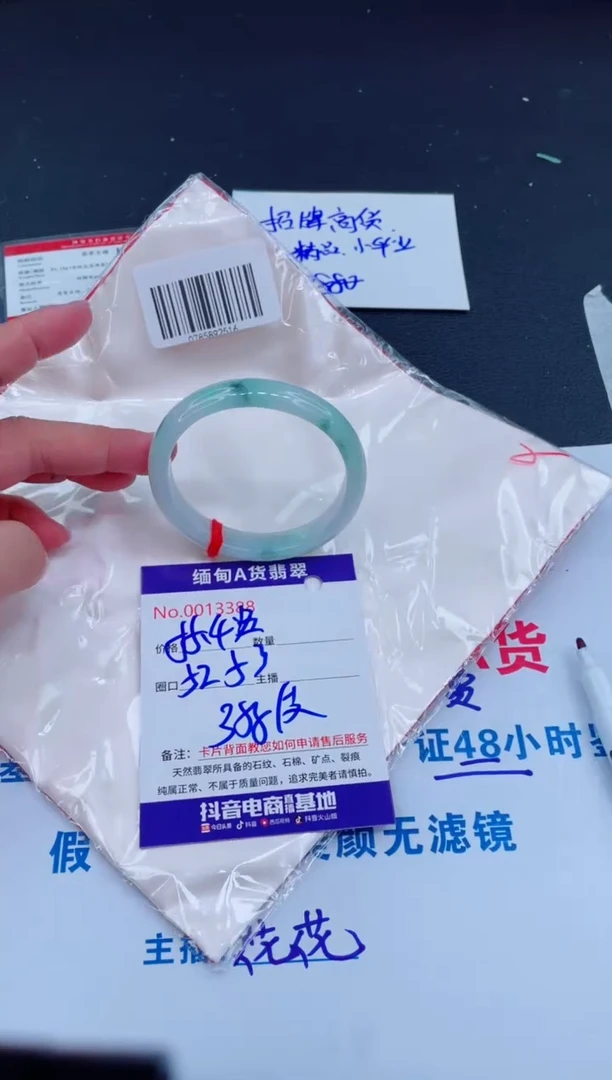 未镶嵌手镯翡翠0