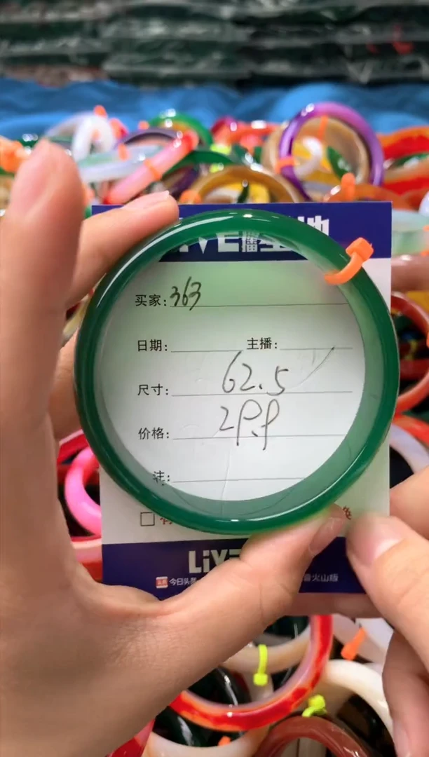 【闪购商品】玛瑙/玉髓手镯未镶嵌363