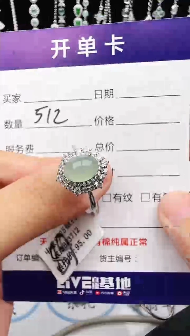 银S925镶嵌戒指翡翠1111