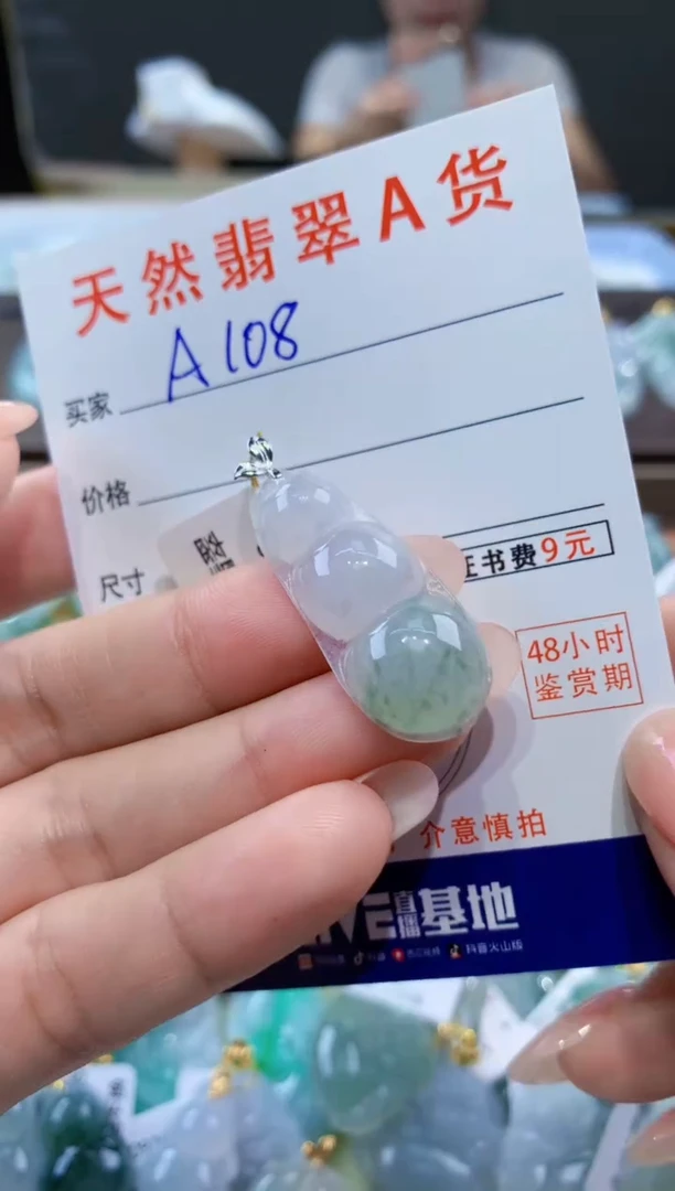 颈饰18K金镶嵌翡翠天然翡翠A货挂件