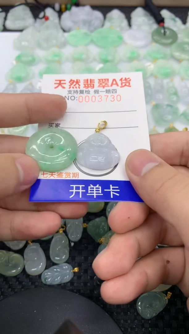 【闪购商品】翡翠颈饰未镶嵌11111111111