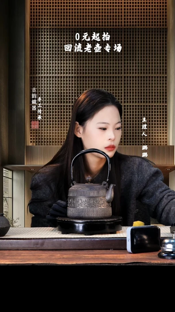 【闪购商品】铁壶专属链接定向———————蓝色13