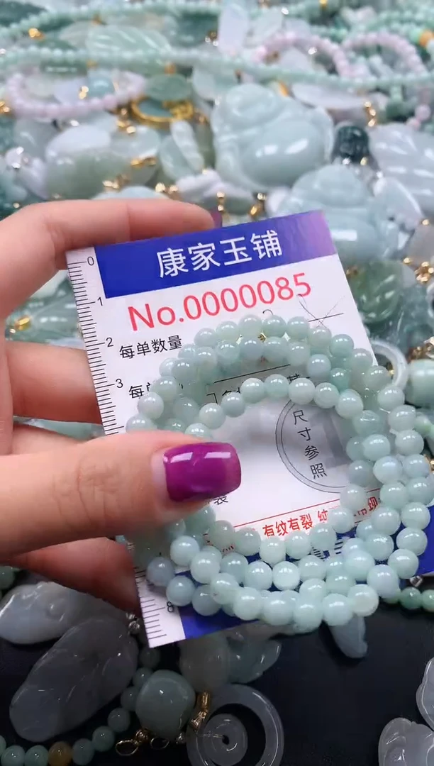 颈饰未镶嵌翡翠85