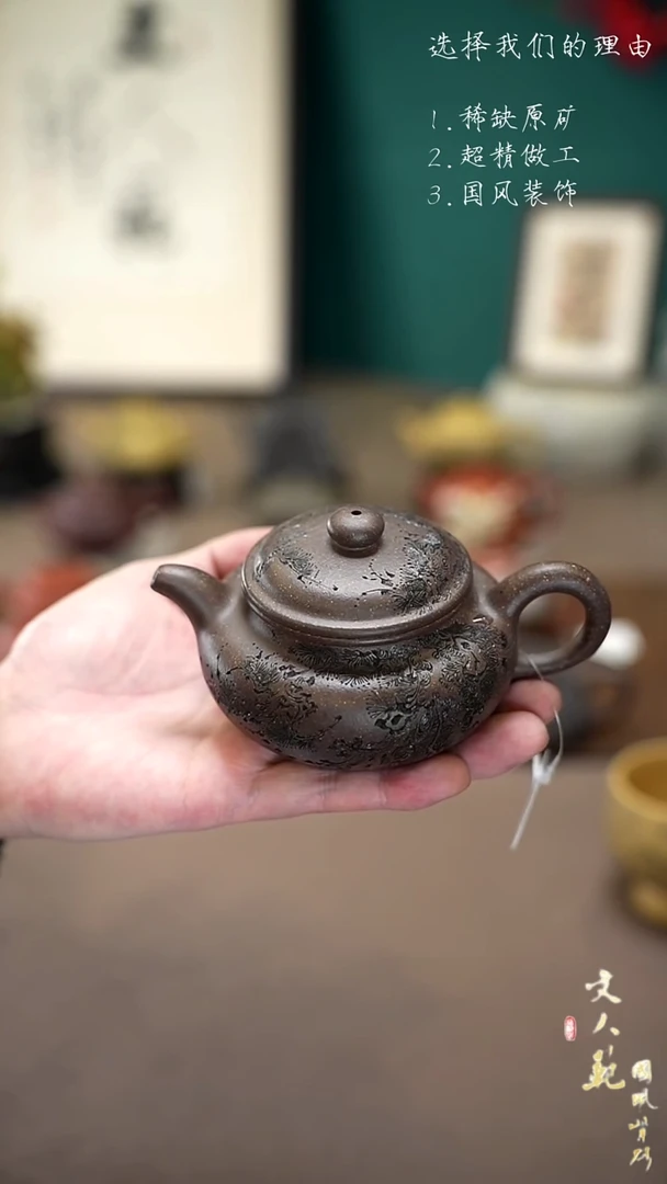 【闪购商品】紫砂茶壶200cc松风仿古