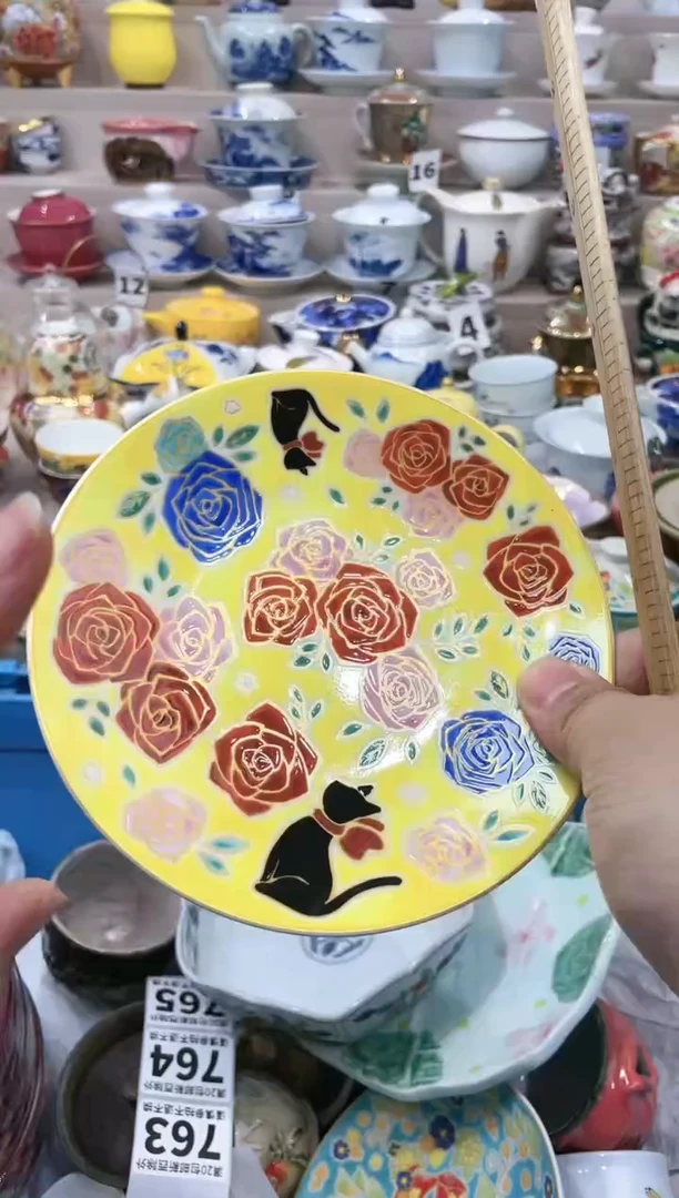 【闪购商品】云陶集市祝大家2025愿你所愿皆所得