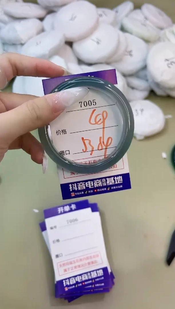手镯玛瑙/玉髓未镶嵌7005