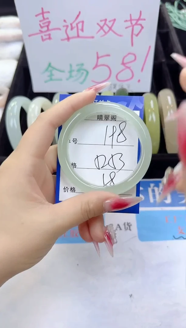 未镶嵌手镯石英质玉198