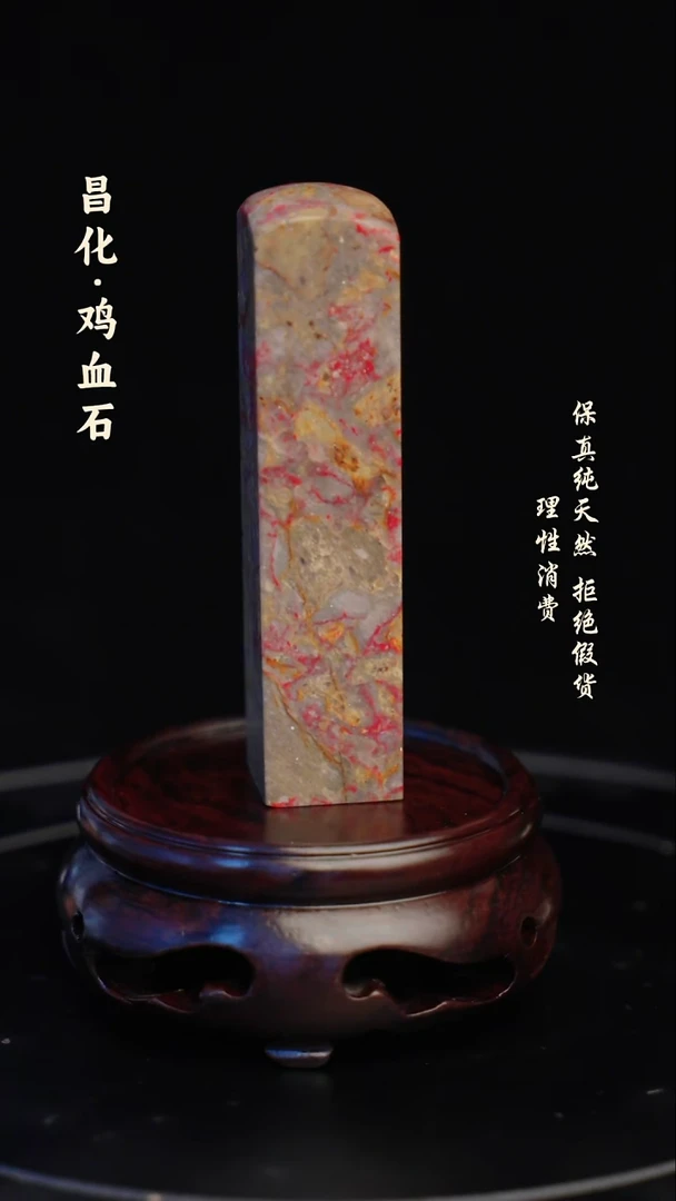 昌化石印石昌化石/青田石/一方纯天然印章石料