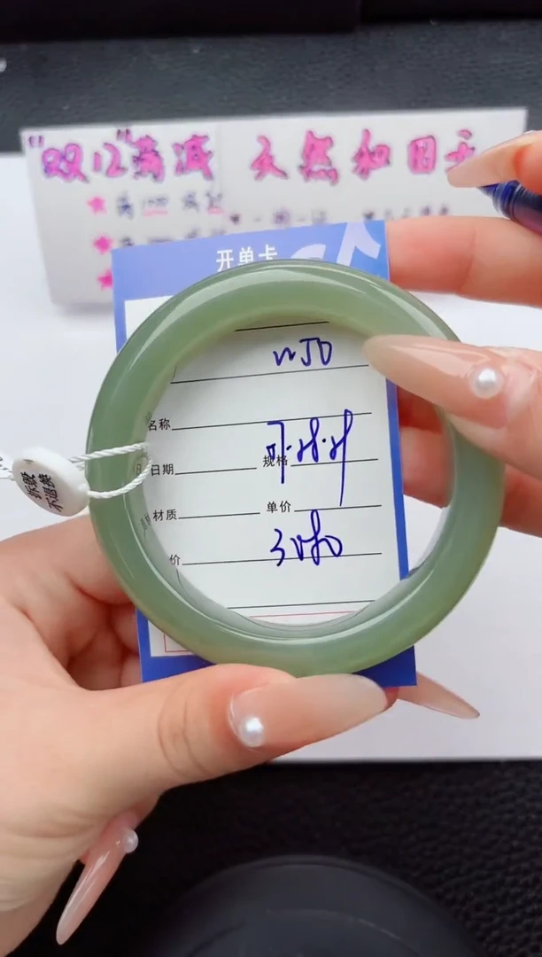 未镶嵌手镯和田玉50嗨购微色差T6