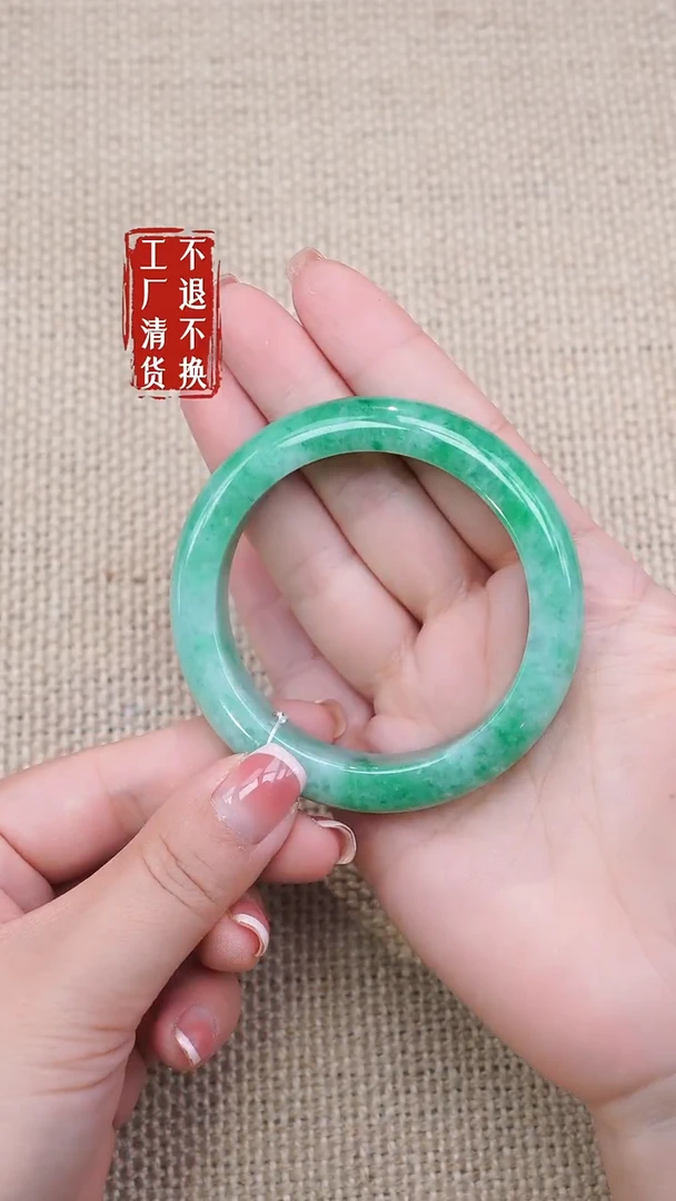 未镶嵌手镯翡翠278工厂抛货不退不换