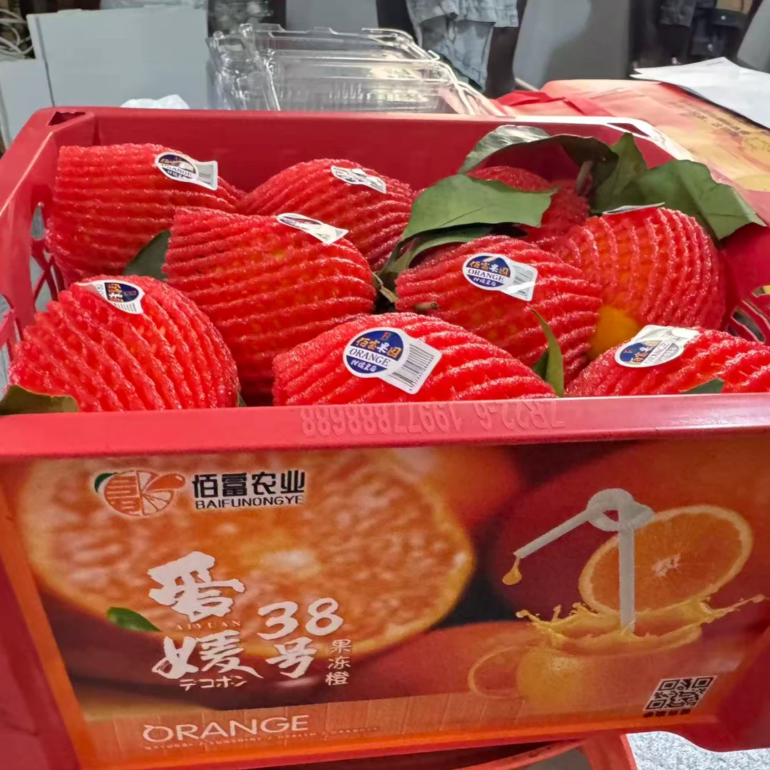 【食品城水果】爱媛果冻橙礼盒装一小时送达云南省