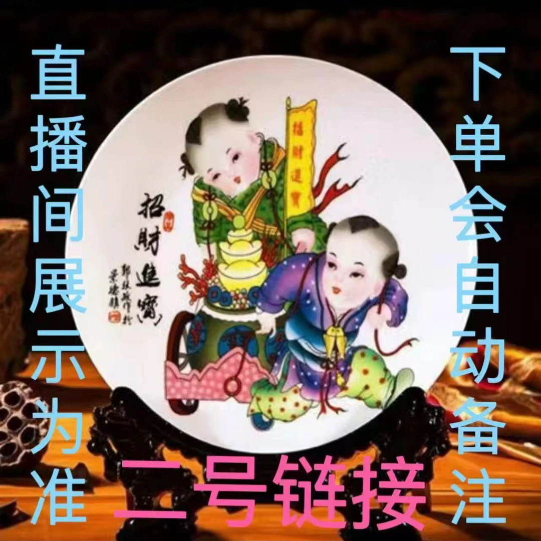 中式创意瓷摆件3333