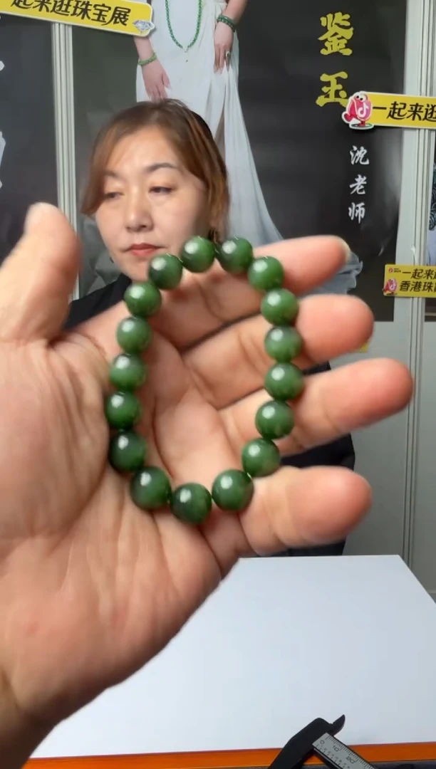 颈饰未镶嵌和田玉手串(多样性发一)