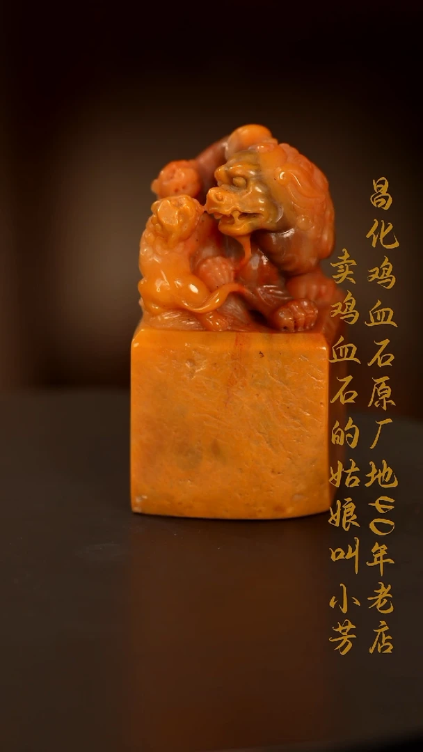 田黄石子*印章摆件挂件手玩