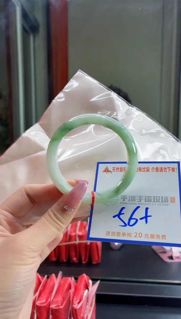 未镶嵌手镯翡翠1111111