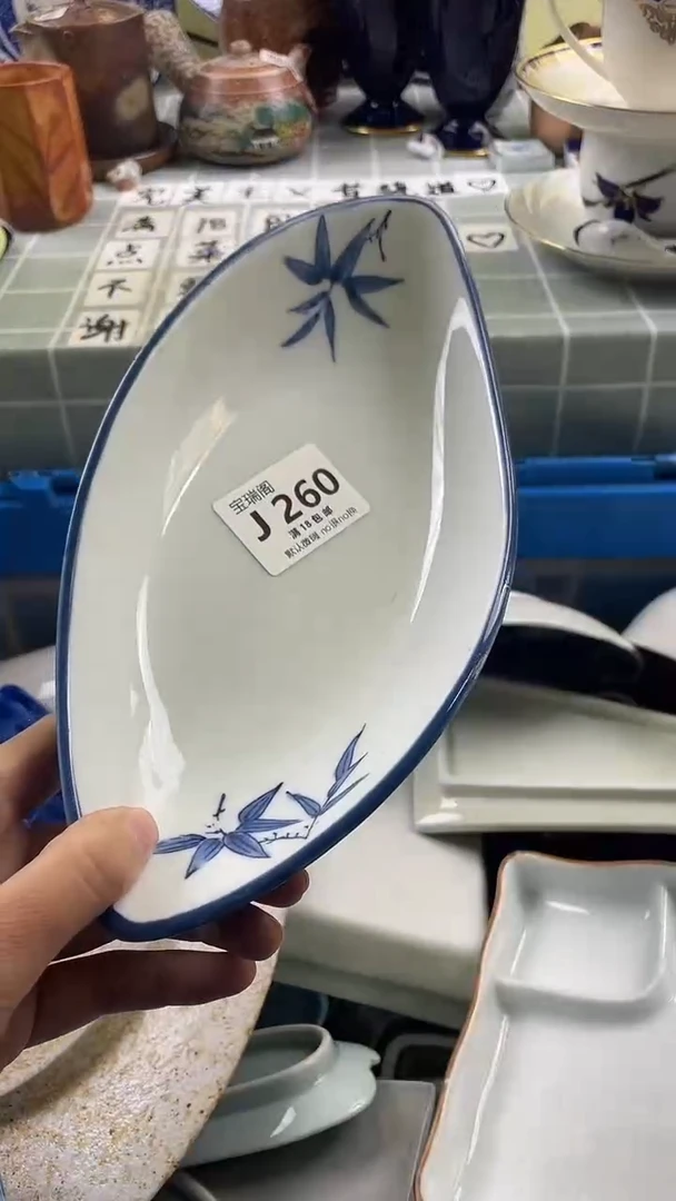 其他和*默认微瑕 介意勿拍J260