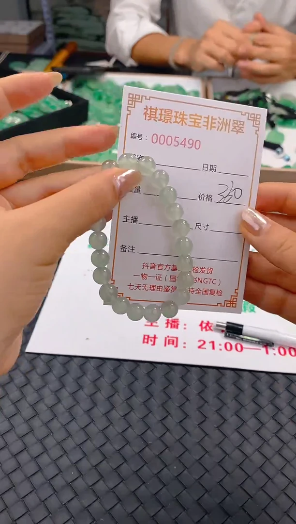 石英质玉未镶嵌颈饰天然A货非洲翠5490