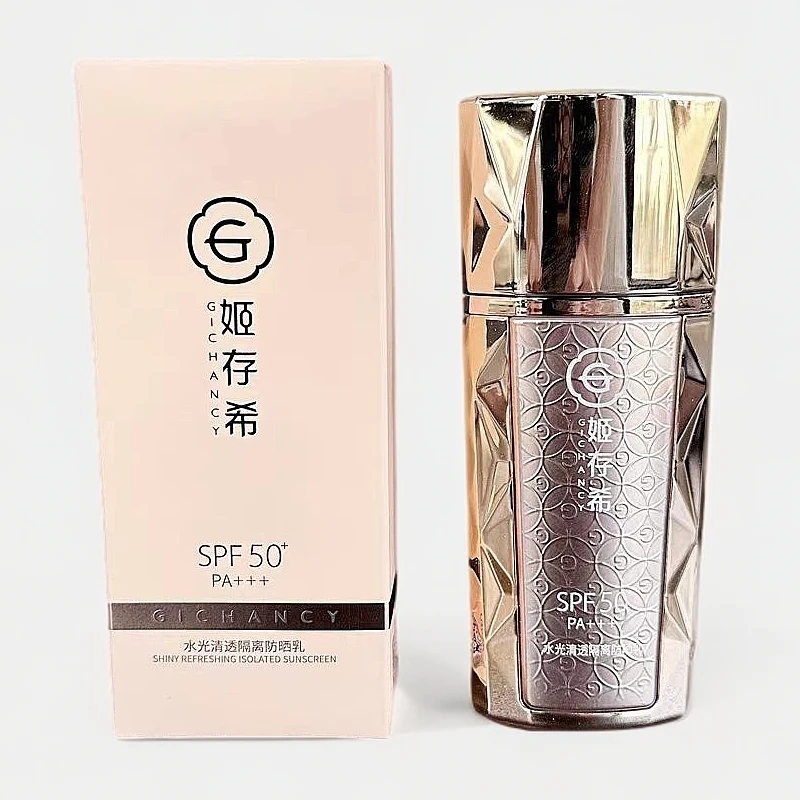 姬存希防晒乳SPF50+ PA+++清透水光隔离轻薄保湿学生军训户外防晒