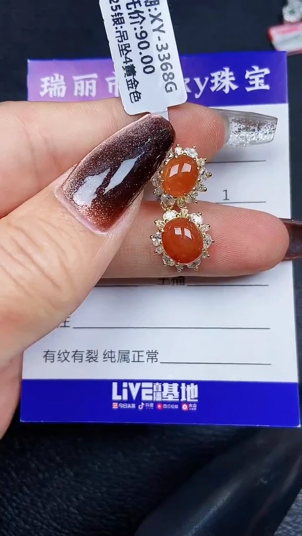 颈饰银S925镶嵌翡翠8246