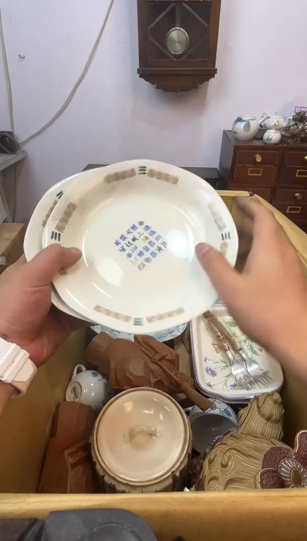 紫砂111111111辉哥中古满30包邮