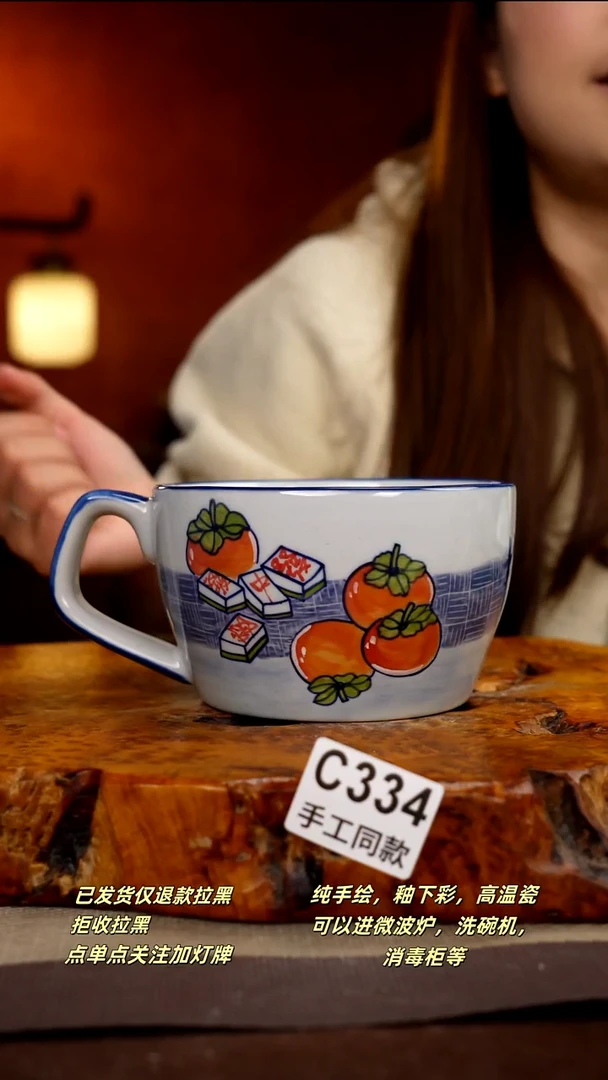 C334新十二器瓷器