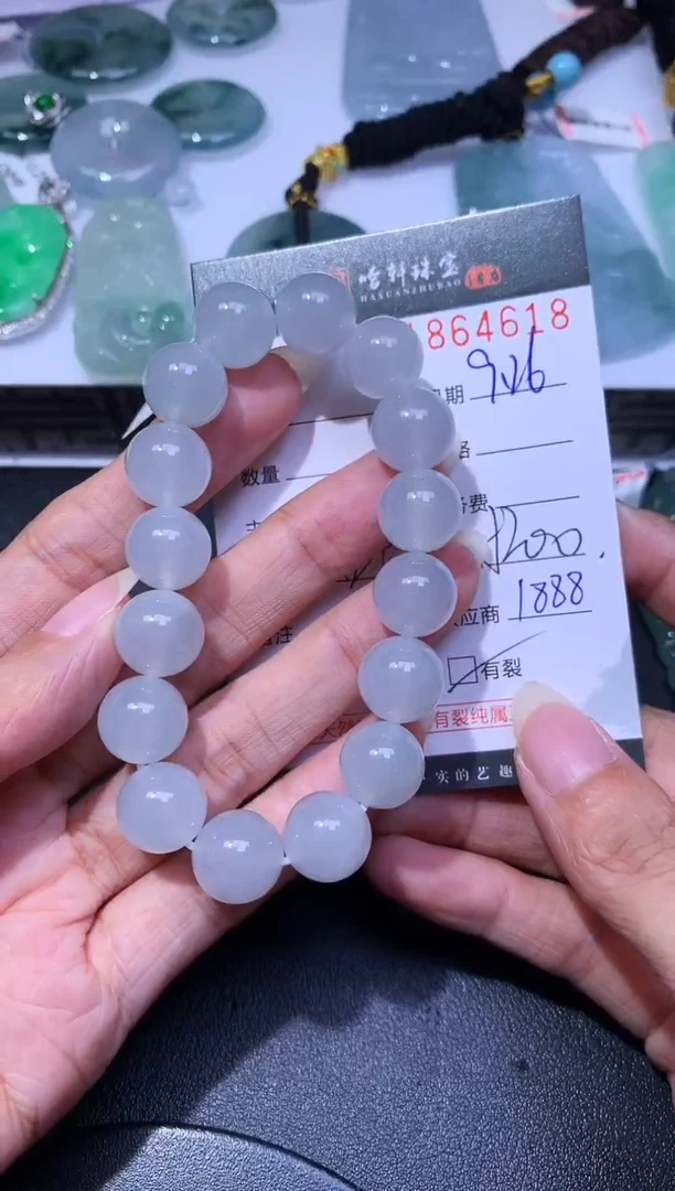 未镶嵌挂件翡翠哈轩 手串1(有纹有裂）