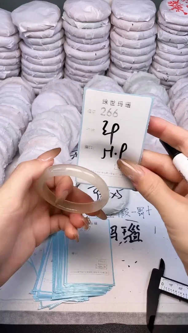 手镯玛瑙/玉髓未镶嵌266