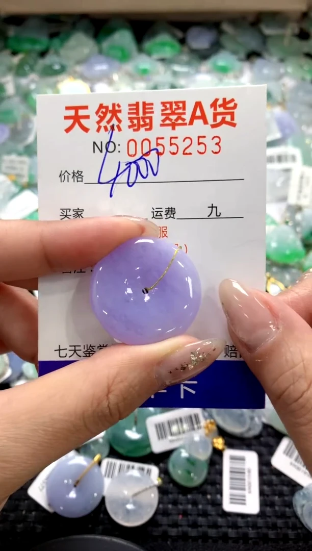 颈饰未镶嵌翡翠1111111111111111