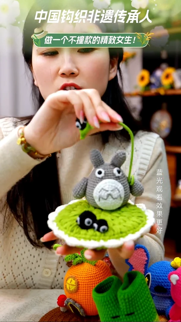 织绣【手机支架】纯手工非遗钩织